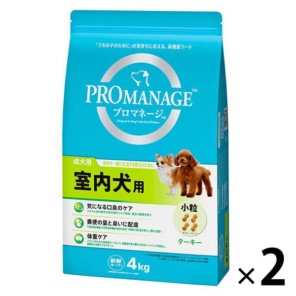 プロマネージ ドッグフード 成犬用 室内犬用 4kg 2袋 マースジャパン