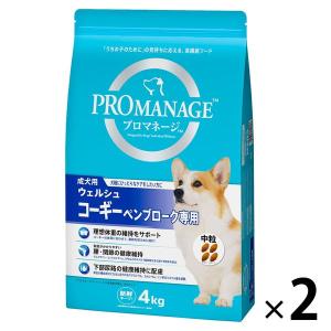 プロマネージ ドッグフード 成犬用 ウェルシュ・コーギー・ペンブローグ専用 4kg 2袋 マースジャ...