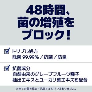 【セール】ウェットティッシュ エリエール 除菌...の詳細画像1