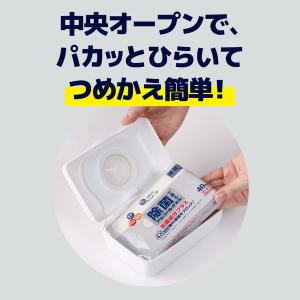 【セール】ウェットティッシュ エリエール 除菌...の詳細画像4