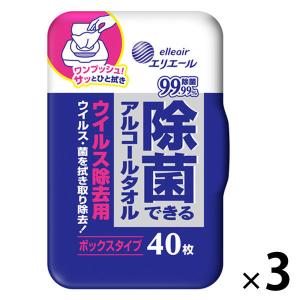 ウェットティッシュ エリエール 除菌できるアルコールタオル ウイルス除去用ボックス 本体 40枚入 3個 大王製紙