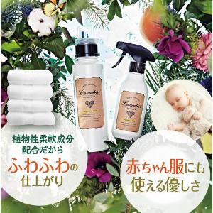 ランドリン ボタニカル ベルガモット&シダーの...の詳細画像1