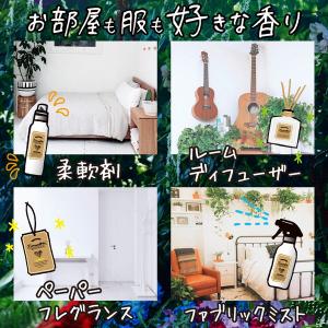 ランドリン ボタニカル ベルガモット&シダーの...の詳細画像4