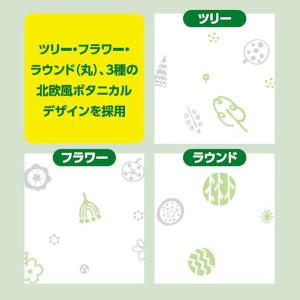 洗って使えるペーパータオル 1個(60カット×...の詳細画像5