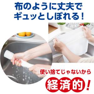 洗って使えるペーパータオル 1個(70カット×...の詳細画像2
