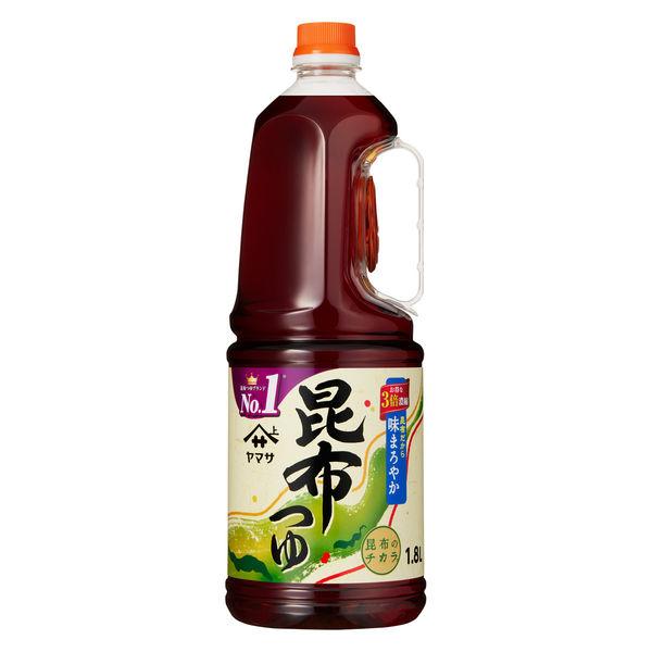 ヤマサ 昆布つゆ 1.8L HB 1個 業務用 大容量 プロ仕様 プロユース