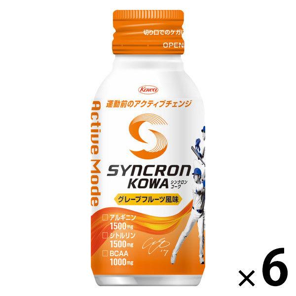 【ワゴンセール】シンクロンコーワ アクティブモード（運動前）　グレープフルーツ風味　1セット（1本（...