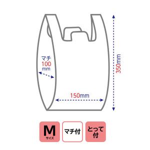 プラスプラス 手提げキッチンポリ袋 取っ手付 ...の詳細画像2