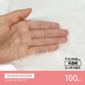 プラスプラス 手提げキッチンポリ袋 取っ手付 ...の詳細画像3