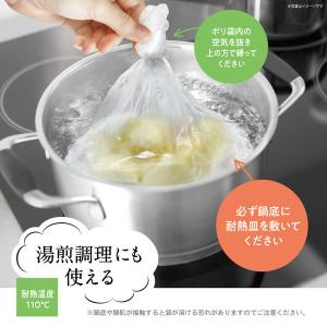 キッチンポリ袋 ティシューのように取り出せる ...の詳細画像5