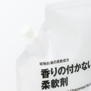 無印良品 植物由来の柔軟成分 香りの付かない柔...の詳細画像2