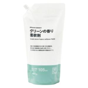無印良品 植物由来の柔軟成分 グリーンの香り柔軟剤 詰替え用 １０５０ｍｌ 良品計画