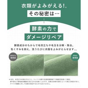 ReWEAR(リウェア) 再生柔軟剤 チェリー...の詳細画像2