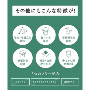 ReWEAR(リウェア) 再生柔軟剤 チェリー...の詳細画像5