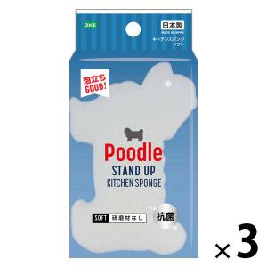 キッチンスポンジ ソフト ホワイト 犬 研磨材なし 抗菌 日本製 1セット（1個×3）オーエ