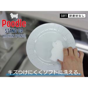 キッチンスポンジ ソフト ホワイト 犬 研磨材...の詳細画像5