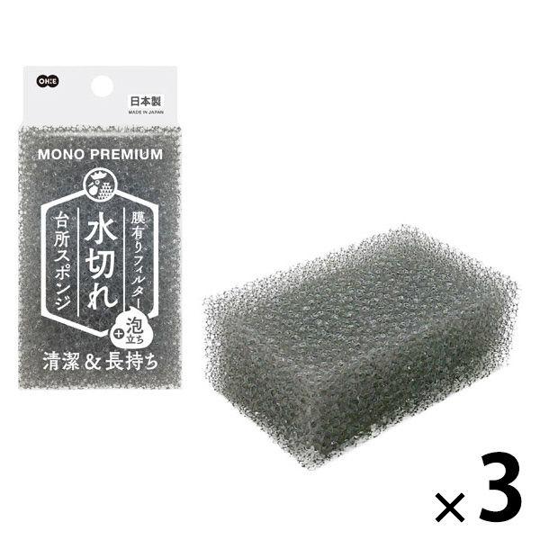 キッチンスポンジ 膜有りフィルター モノプレミアム 水切れ＋泡立ち 1セット（1個×3）オーエ