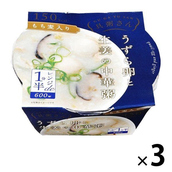 具粥さん うずら卵と生姜の中華粥 もち麦入り 150kcal 1セット（3個） レンジ対応 カップ入...