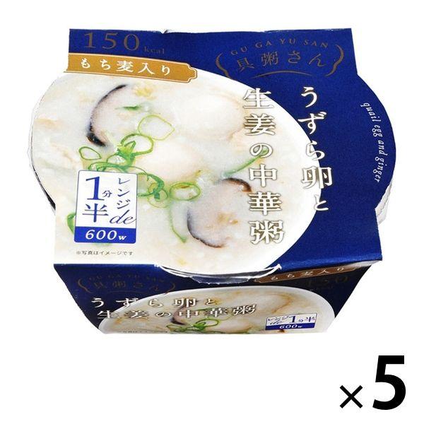 具粥さん うずら卵と生姜の中華粥 もち麦入り 150kcal 1セット（5個） レンジ対応 カップ入...