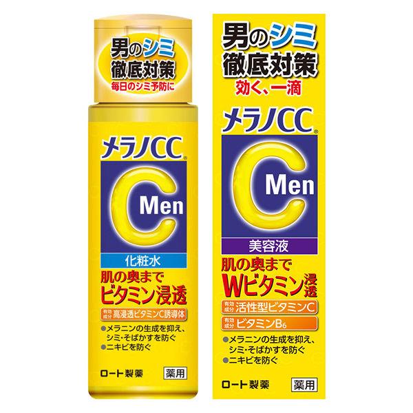 （美肌セット）メラノCC Men薬用 しみ対策 美白化粧水＋ 薬用 しみ集中対策 美容液 メンズ