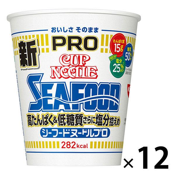 カップ麺　日清食品　カップヌードルPRO（プロ）シーフードヌードル　高たんぱく＆低糖質　糖質50%オ...