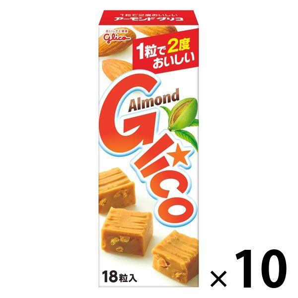 江崎グリコ アーモンドグリコ 18粒 10個 キャラメル 駄菓子