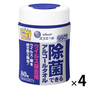 ウェットティッシュ アルコール除菌 本体 80枚入 エリエール除菌できるアルコールタオルウイルス除去用 1セット（4個）大王製紙