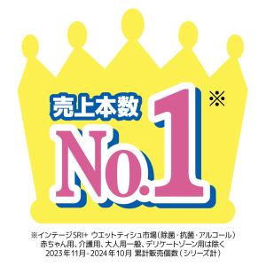 ウェットティッシュ アルコール除菌 本体 80...の詳細画像3