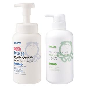 シャボン玉 無添加せっけん シャンプー泡タイプ＆専用リンス ポンプ セット 各520mL シャボン玉石けん