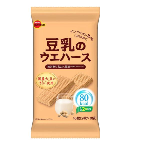 ブルボン 豆乳のウエハース 1袋 クッキー 洋菓子