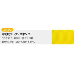 キッチンスポンジ キクロンA イエロー 抗菌 ...の詳細画像5