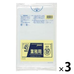 ゴミ袋 業務用 ポリ袋 透明 超厚手 45L 10枚入×3パック 厚さ：0.050mm ジャパックス