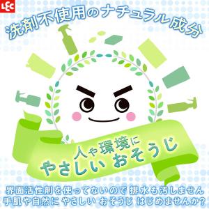 激落ちくん セスキ 超厚ウエットシート 1セッ...の詳細画像2