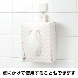 (限定)水切りネット ストッキングタイプ 排水...の詳細画像5
