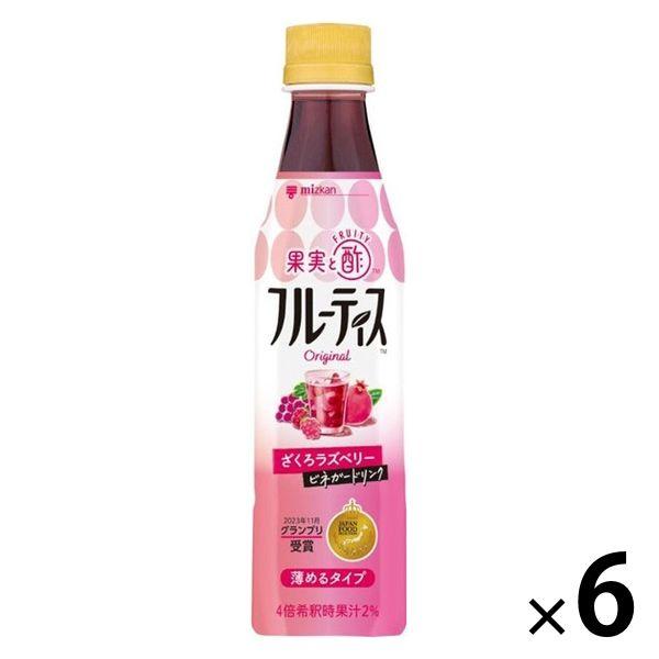 ミツカン　フルーティス　ざくろラズベリー350ml1セット（6本）希釈用　りんご酢ドリンク　リンゴ酢...