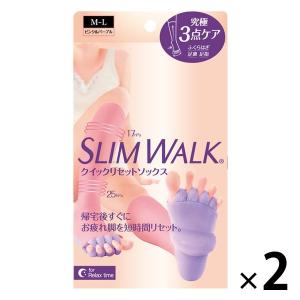 SLIMWALK（スリムウォーク） クイックリセットソックス MLサイズ 2個 ピップ