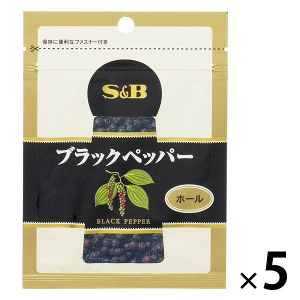 エスビー食品 S＆B 袋入りブラックペッパー（ホール）35g 5個