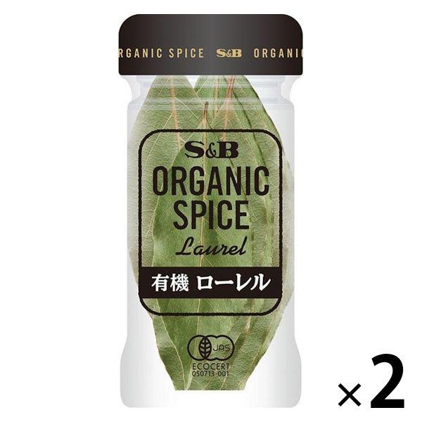 エスビー食品 S＆B ORGANIC SPICE 有機ローレル 2個