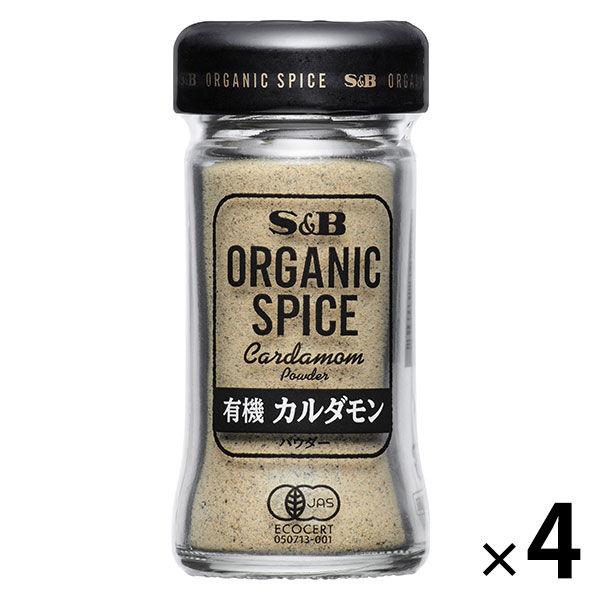 エスビー食品 S＆B ORGANIC SPICE 有機カルダモン（パウダー） 4個