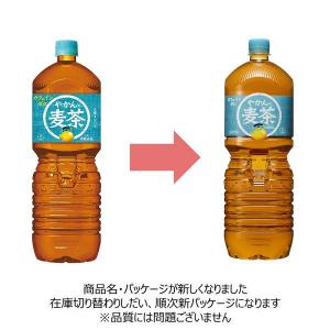 (麦茶)コカ・コーラ やかんの麦茶 FROM ...の詳細画像2
