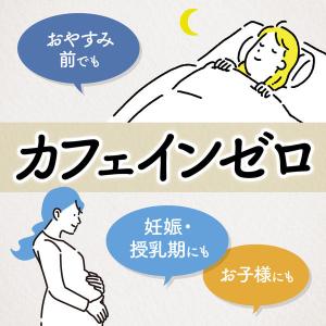 (麦茶)コカ・コーラ やかんの麦茶 FROM ...の詳細画像5