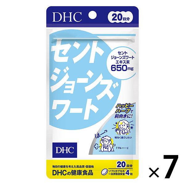 DHC セントジョーンズワート 20日分×7袋 ストレス対策 ディーエイチシー サプリメント