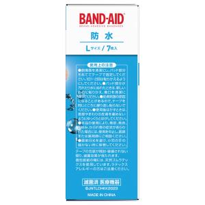 【アウトレット】【Goエシカル】訳あり バンド...の詳細画像3