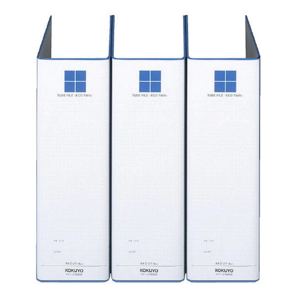 【アウトレット】コクヨ チューブファイル 片開き A4-S型 80mmとじ 3冊 VDフーE8680...