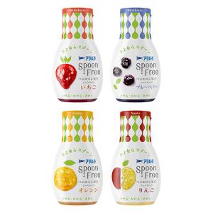 お買い得 アヲハタ Spoonfree（スプーンフリー）人気4種セット（いちご・ブルーベリー・オレンジ・りんご）ジャム スプレッド