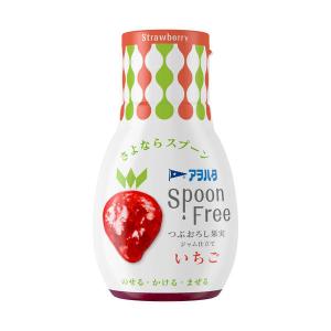 お買い得 アヲハタ Spoonfree(スプー...の詳細画像1
