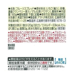 お買い得 アヲハタ Spoonfree(スプー...の詳細画像2
