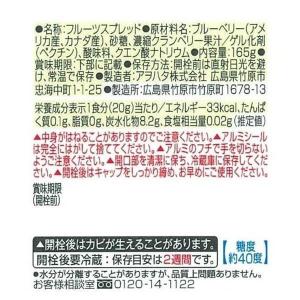 お買い得 アヲハタ Spoonfree(スプー...の詳細画像4