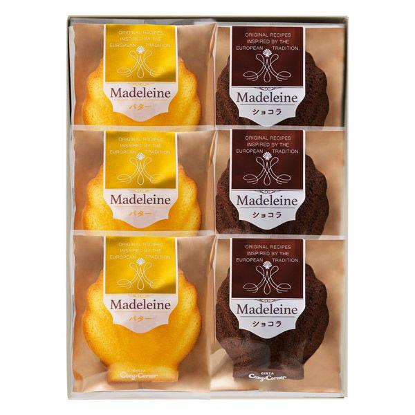 マドレーヌ（6個入）  銀座コージーコーナー　ギフト　洋菓子