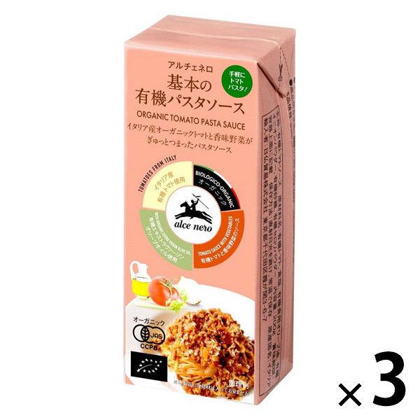 アルチェネロ 基本の有機パスタソース 200g 1セット（1個×3）日仏貿易 イタリア オーガニック...